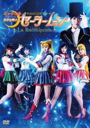 Sailor Moon - La Reconquista's poster
