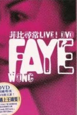 No Faye No Live!'s poster