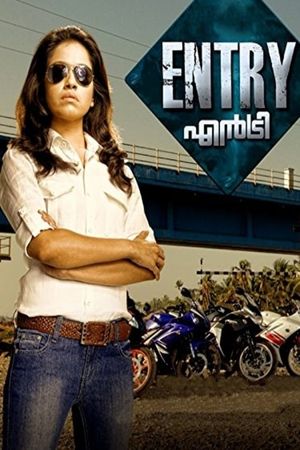 Entry's poster