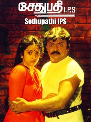 Sethupathi I.P.S's poster