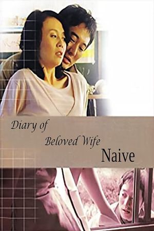 Diary of Beloved Wife: Naive's poster