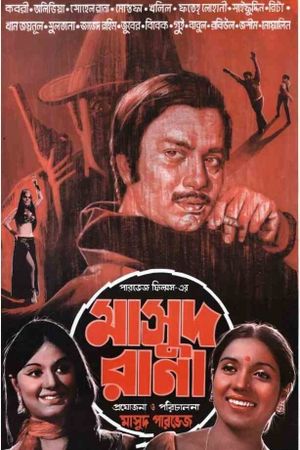 Masud Rana's poster image