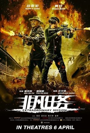 Extraordinary Mission's poster