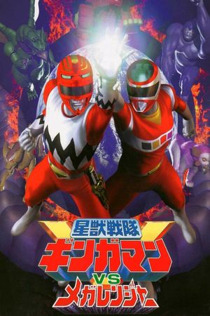 Seijuu Sentai Gingaman vs Megaranger's poster