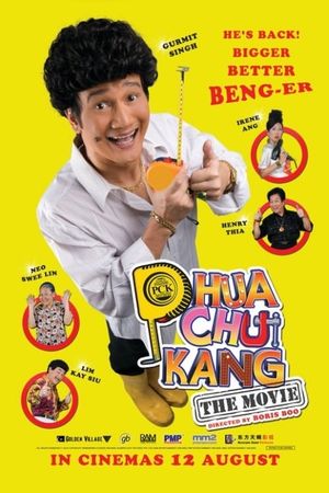 Phua Chu Kang: The Movie's poster