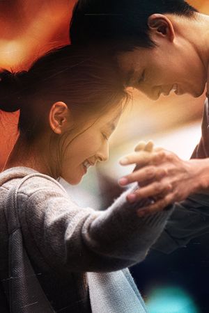Awakening Spring's poster