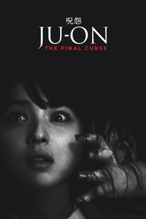 Ju-on: The Final Curse's poster