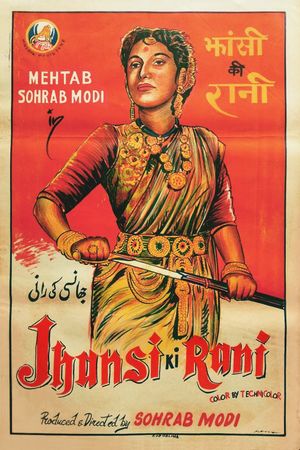 Jhansi Ki Rani's poster