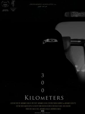 300 KM's poster