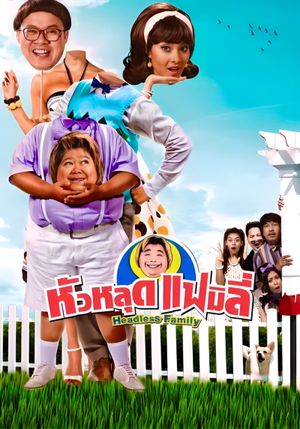 The Headless Family's poster