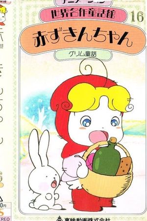 Little Red Riding Hood's poster