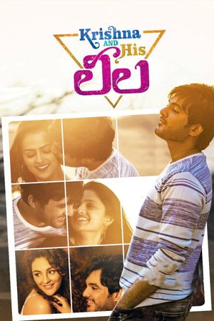Krishna and His Leela's poster