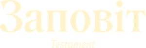 Testament's poster