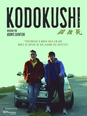 KODOKUSHI's poster