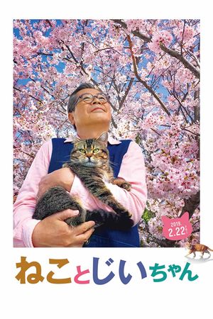The Island of Cats's poster