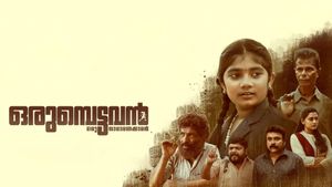Orumbettavan's poster