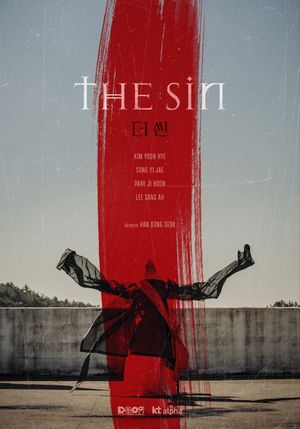 The Sin's poster