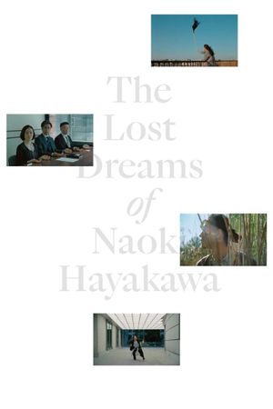 The Lost Dreams of Naoki Hayakawa's poster