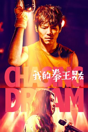 Chasing Dream's poster