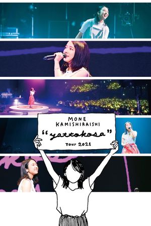 Mone Kamishiraishi: yattokosa Tour 2021's poster