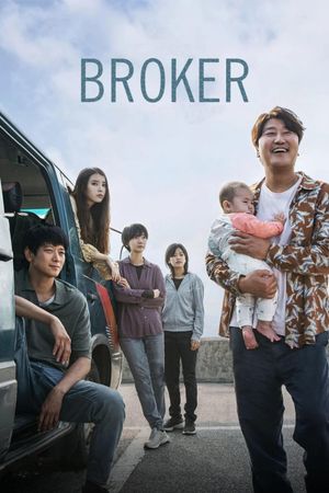 Broker's poster