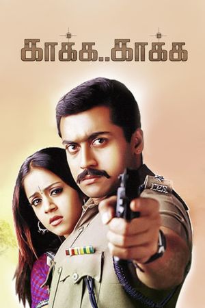 Kaakha Kaakha's poster
