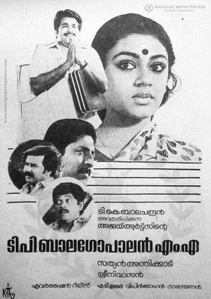 T.P. Balagopalan M.A.'s poster
