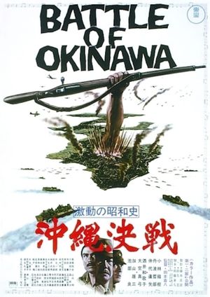 Battle of Okinawa's poster