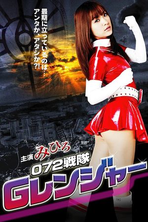 072 Squadron: G Rangers's poster