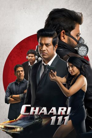 Chaari 111's poster