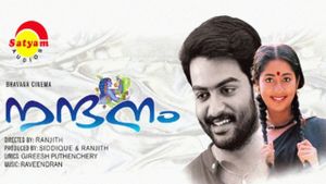 Nandanam's poster
