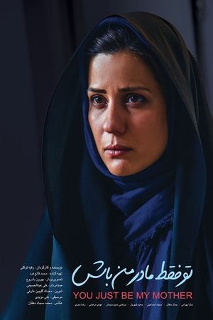 You Just Be My Mother's poster