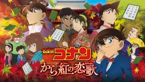 Detective Conan: Crimson Love Letter's poster