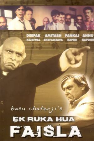 Ek Ruka Hua Faisla's poster