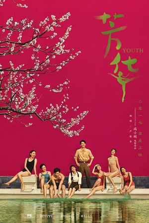 Youth's poster