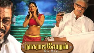 Nagaraja Cholan MA, MLA.'s poster