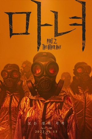 The Witch: Part 2 - The Other One's poster