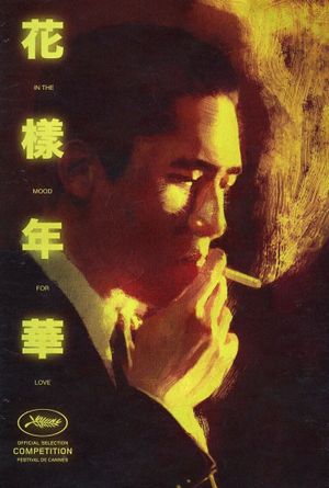 In the Mood for Love's poster
