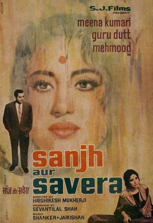 Sanjh Aur Savera's poster