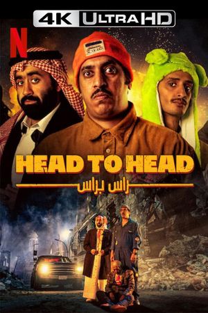 Head to Head's poster