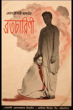 Bratacharini's poster