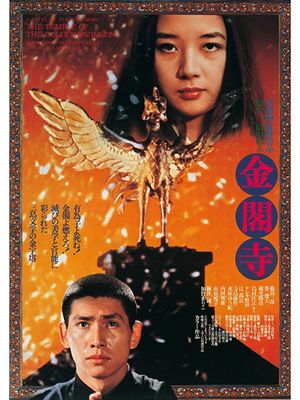 Temple of the Golden Pavillion's poster