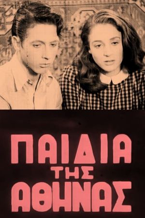 Youth of Athens's poster