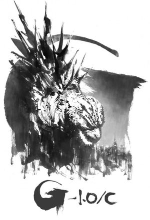 Godzilla Minus One's poster