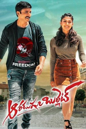 Aaradugula Bullet's poster