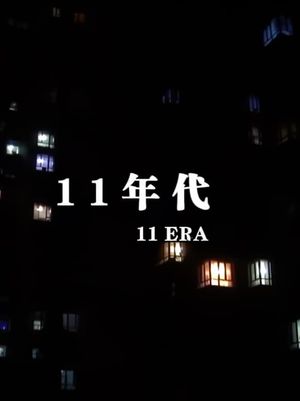 11 ERA's poster