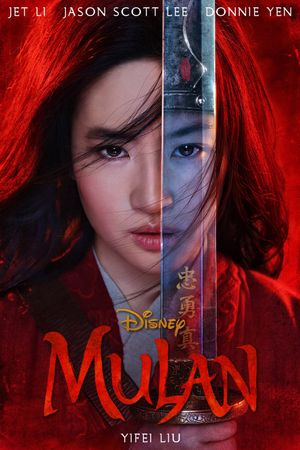 Mulan's poster