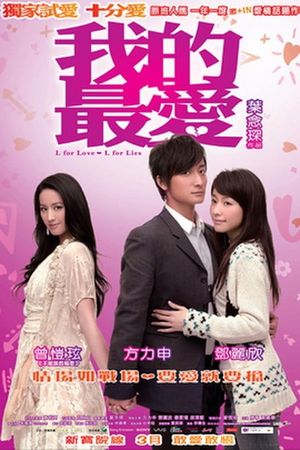 L for Love, L for Lies's poster