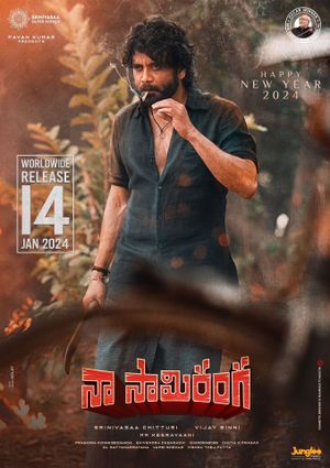 Naa Saami Ranga's poster