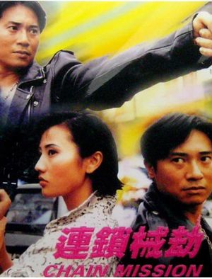Chain Mission's poster